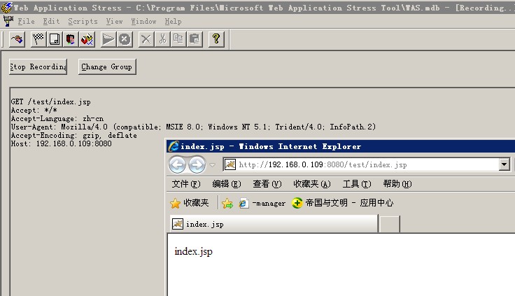 tool,性能测试,web,Web压力测试,Microsoft,Application,Stress,was,脚本