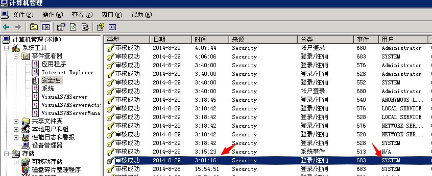 QQ截图20140829042204.jpg