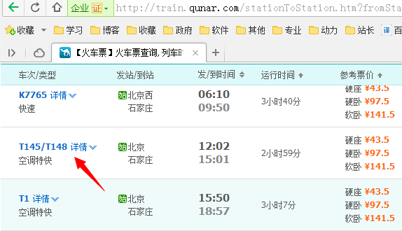 QQ截图20140912093113.png