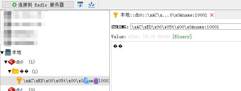 redis乱码.jpg
