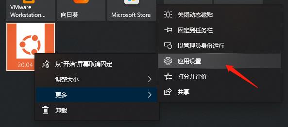 linux lts 设置.jpg