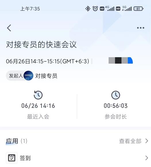 电信诈骗.jpg