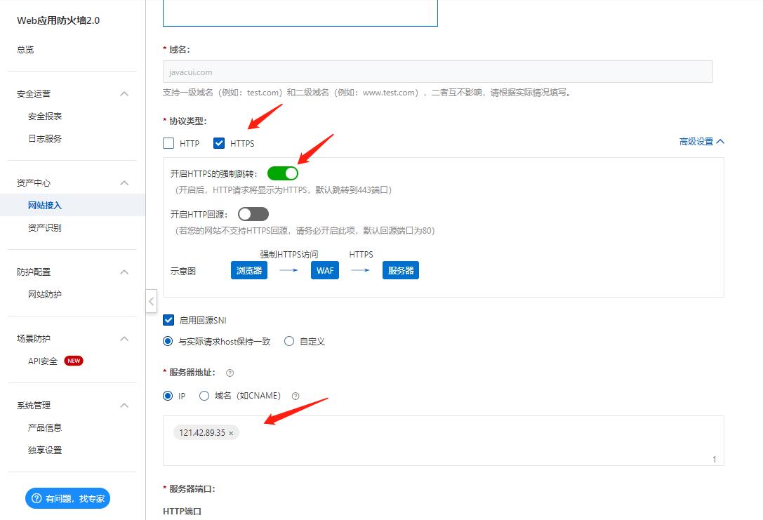 waf新加.jpg
