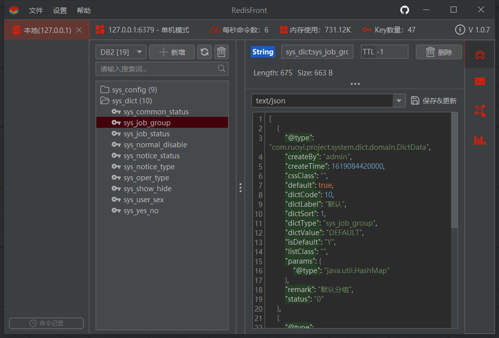 redis font.jpg