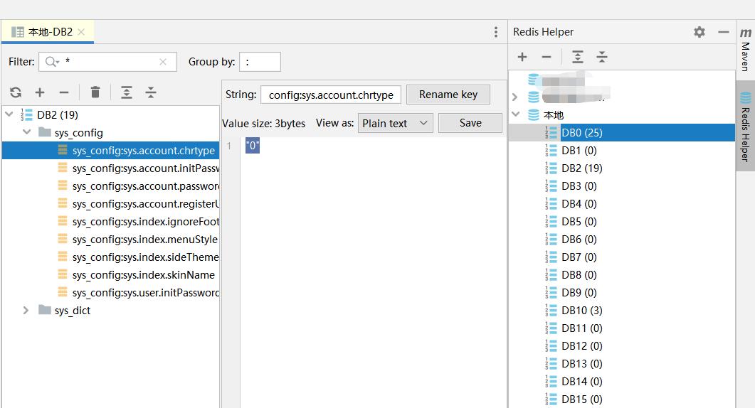 redis helper.jpg