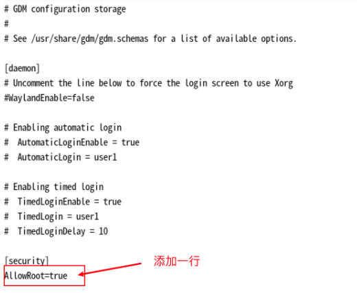 debian root无法登陆1.jpg