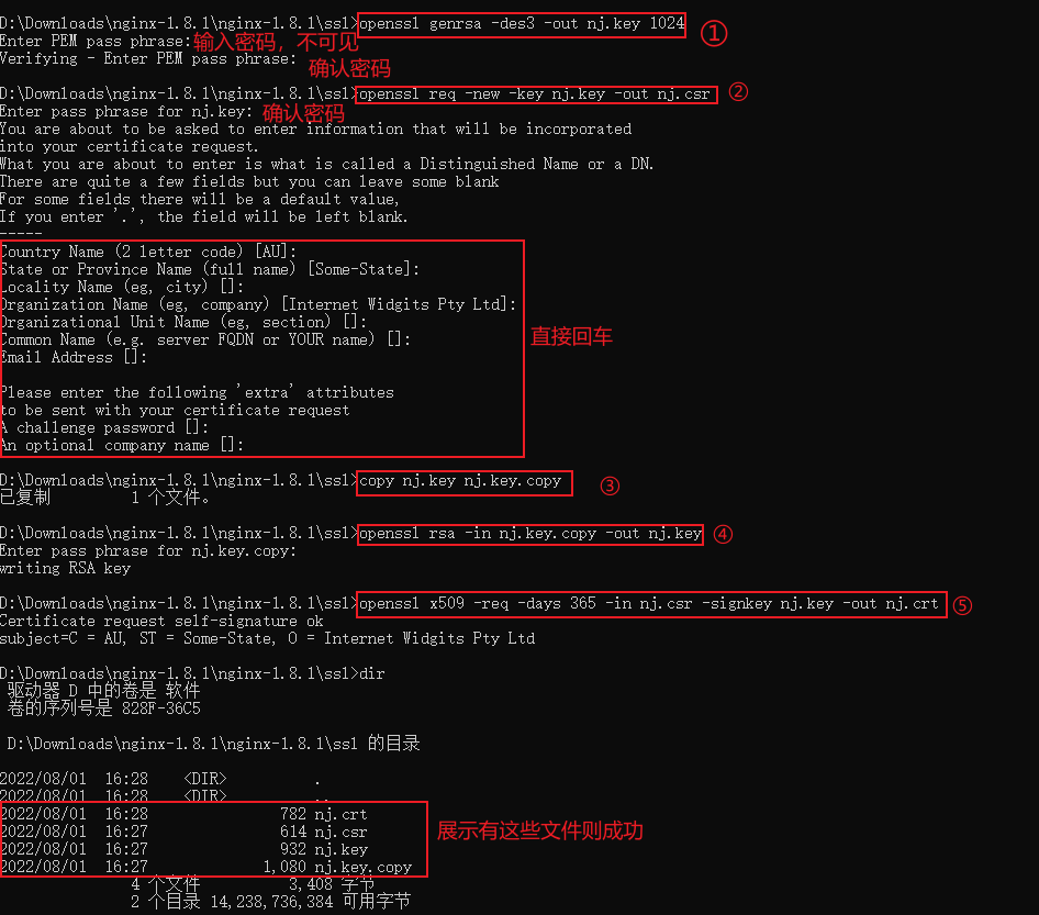 1766030129310270.png openssl.png