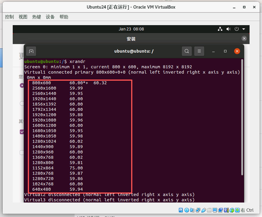 Ubuntu24安装支持的分辨率.jpg